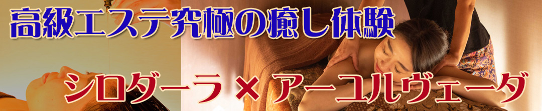 二次会やビンゴ大会にオススメの
エステ体験景品