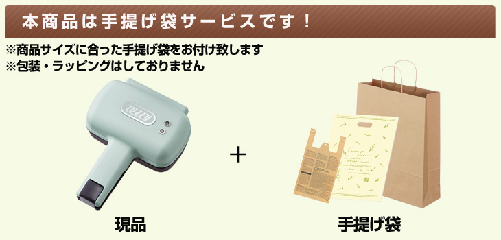 お届け内容