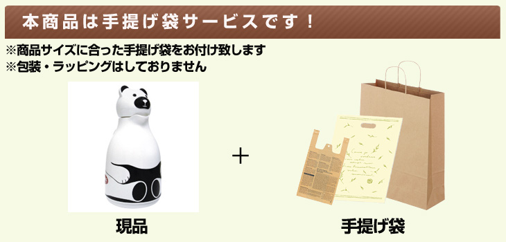 お届け内容