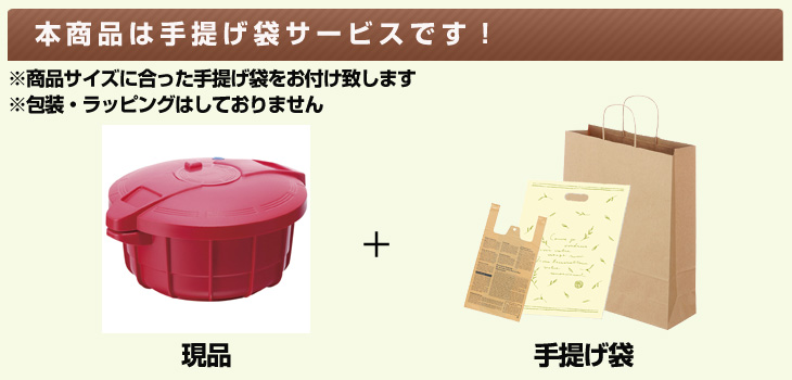お届け内容