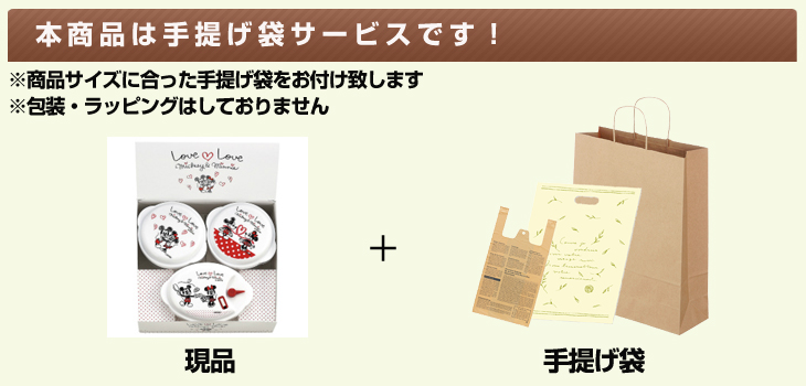 お届け内容