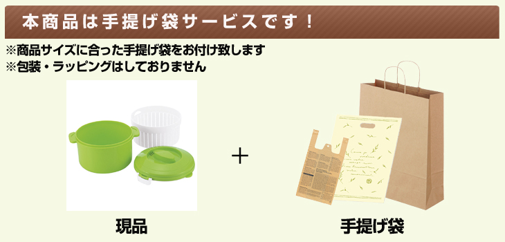 お届け内容