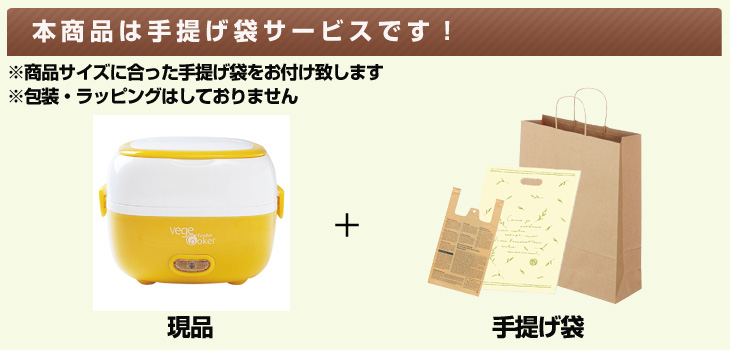 お届け内容