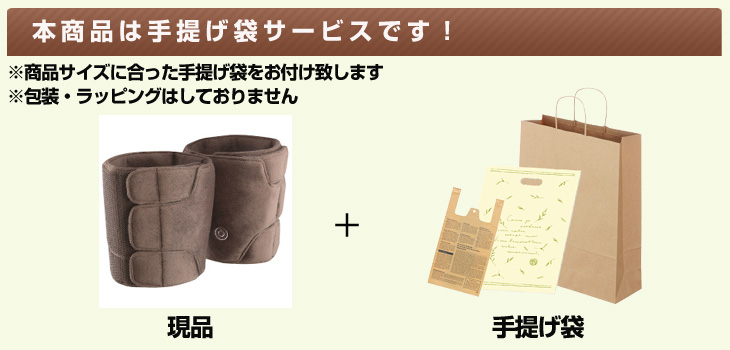 お届け内容
