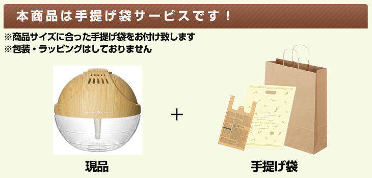 お届け内容