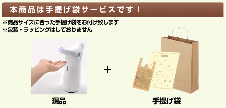 お届け内容