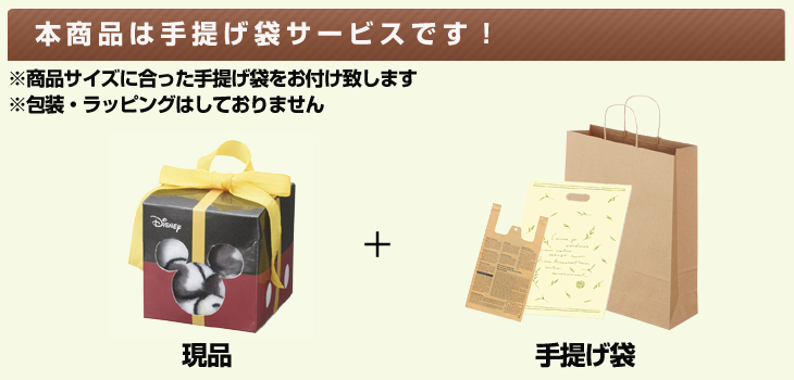 お届け内容