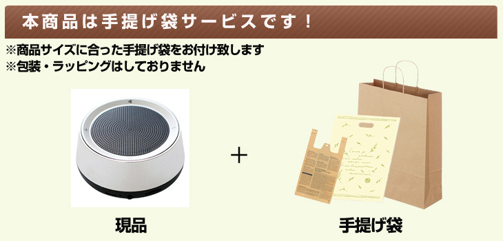 お届け内容