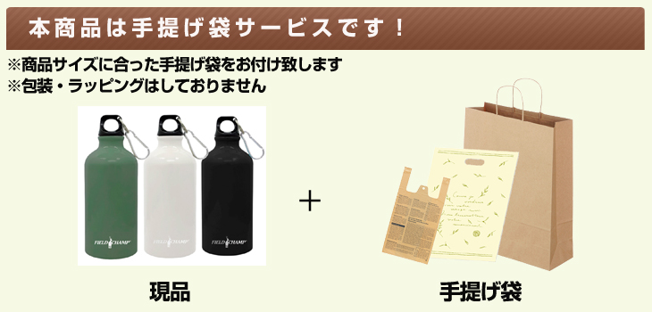 お届け内容