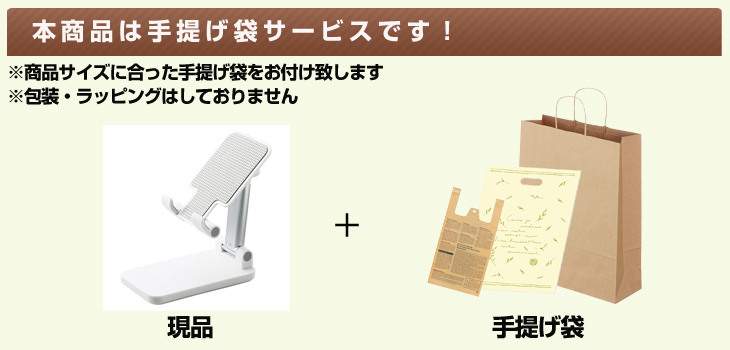お届け内容