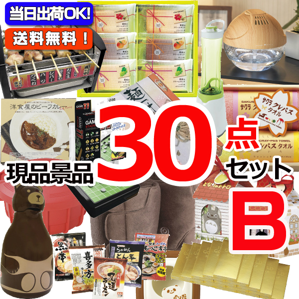景品パネル