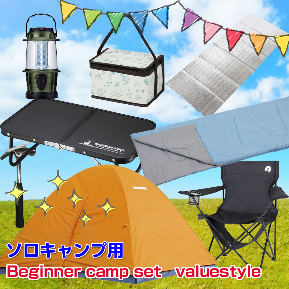 ビギナーキャンプ スタンダードセットA景品パネル&引換券付き目録