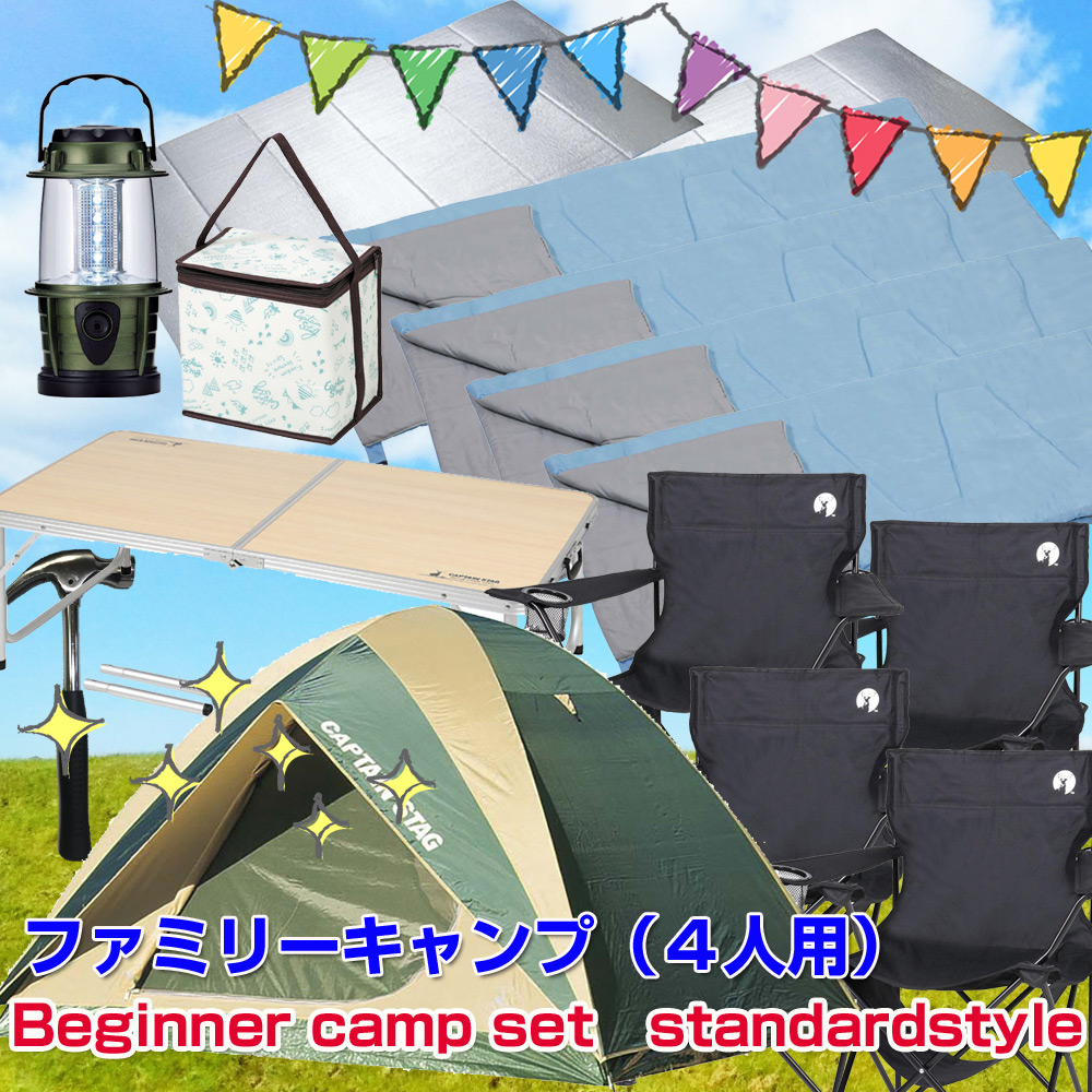 ビギナーキャンプ スタンダードセットG景品パネル&引換券付き目録