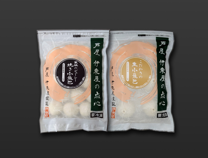 兵庫 「芦屋 伊東屋」 小籠包セット