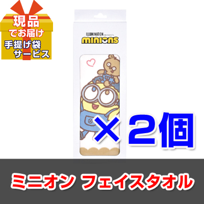 現品セット内容　