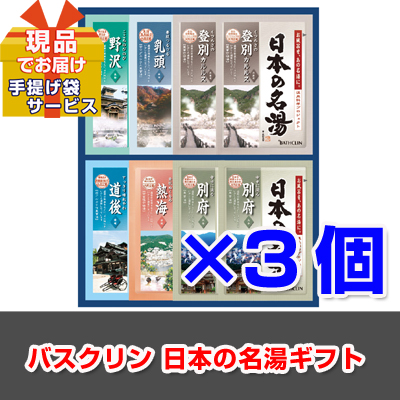現品セット内容