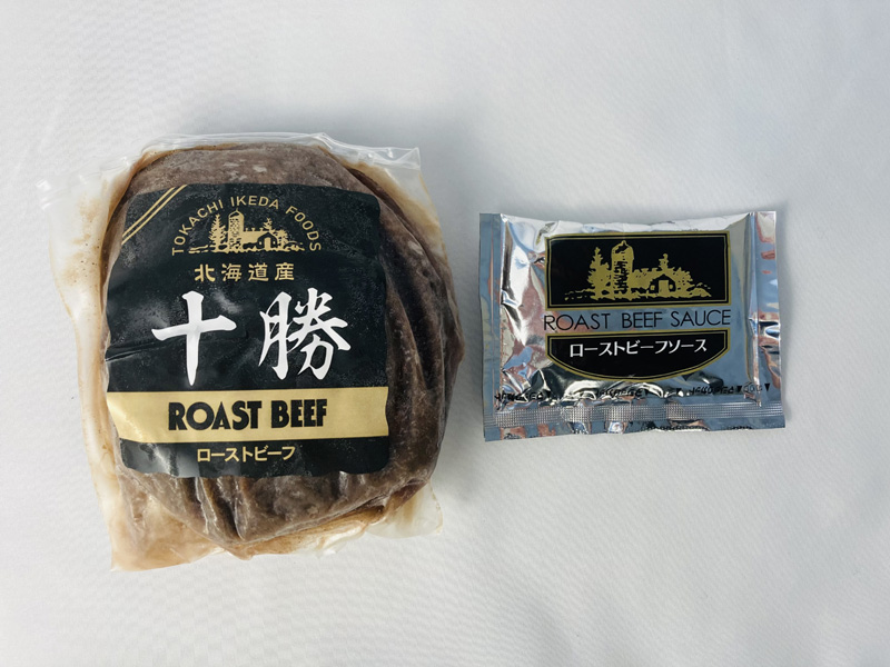 北海道 ローストビーフ