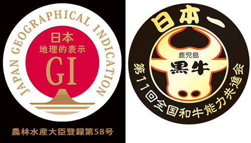 鹿児島黒牛 焼肉　ボリュームセット