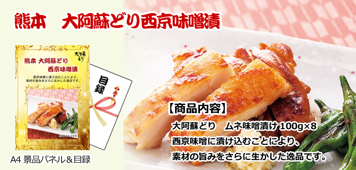 お届け内容