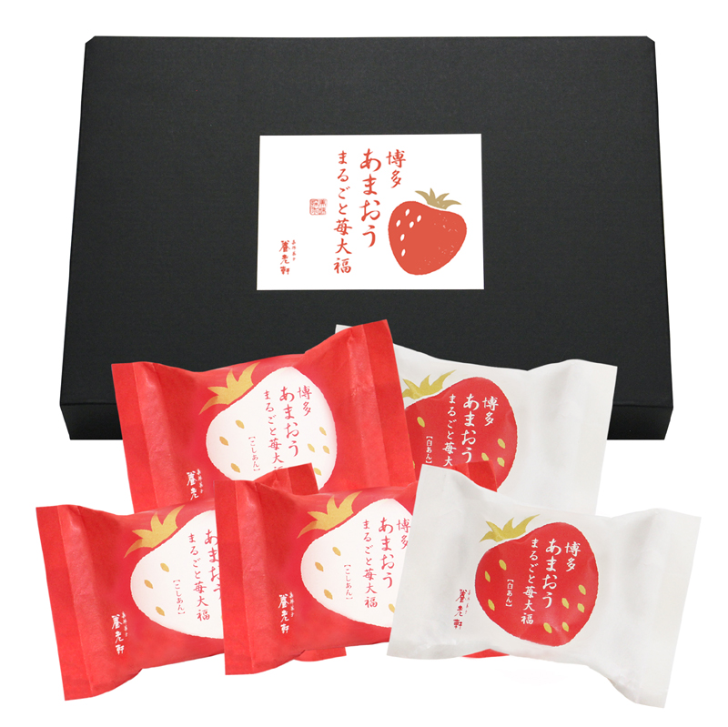 京都 「養老軒」 博多あまおう まるごと苺大福