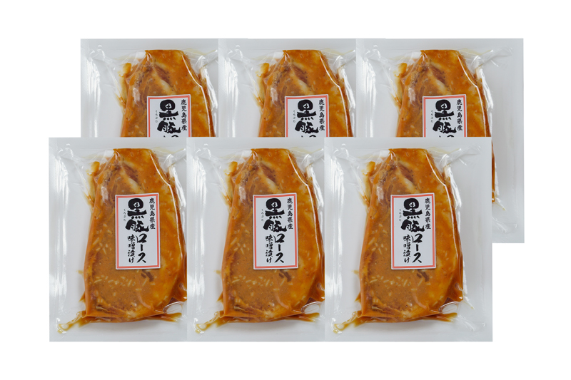 鹿児島黒豚ロース味噌漬け