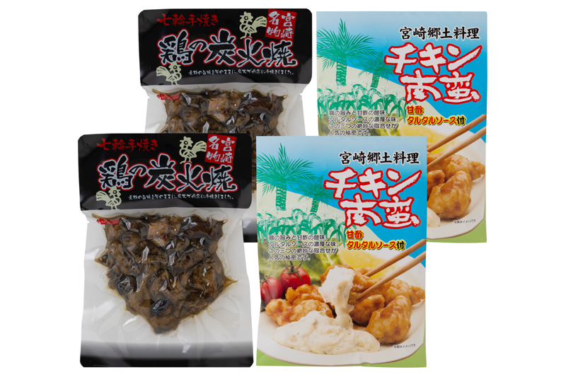 宮崎名物 鶏の炭火焼とチキン南蛮セット