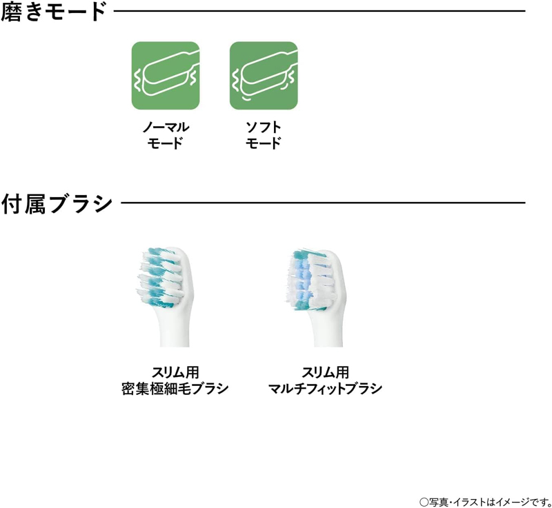 パナソニック音波電動歯ブラシ ドルツ