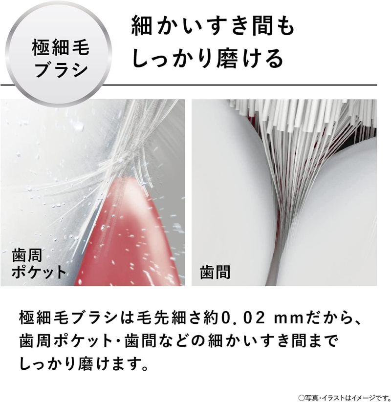 パナソニック音波電動歯ブラシ ドルツ
