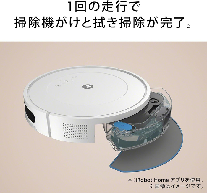 ルンバイメージ