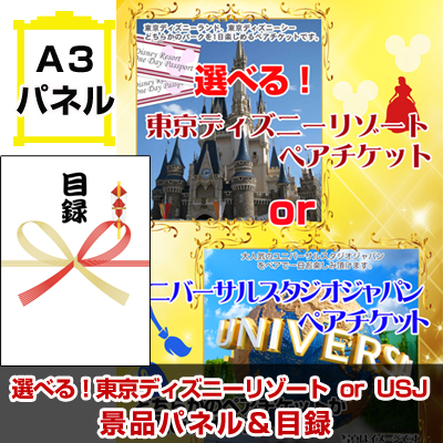 2018年最新版！二次会 景品ランキング！（単品景品編） ビンゴ景品専門 ...