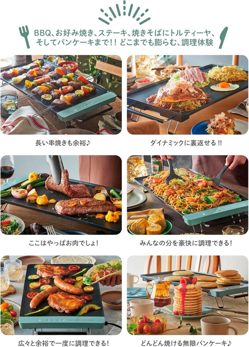 Toffy スリムグリルプレート