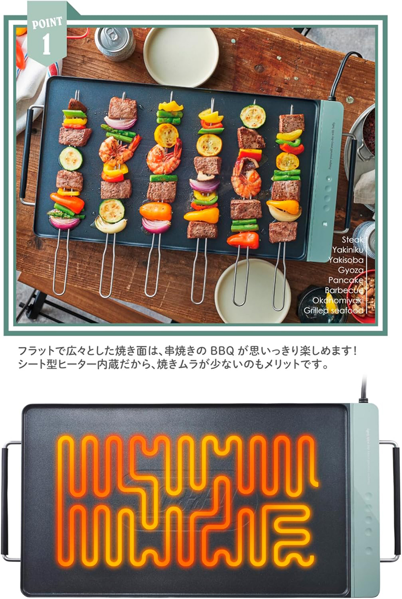 Toffy スリムグリルプレート