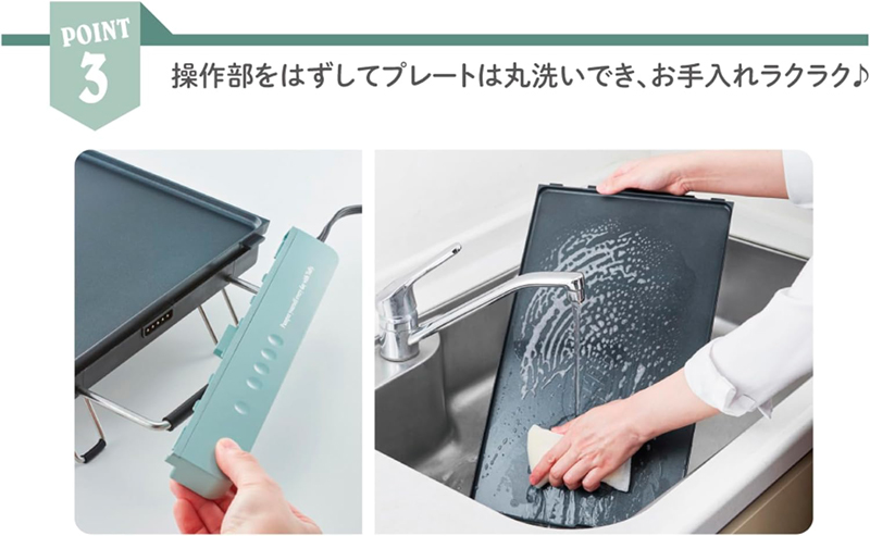 Toffy スリムグリルプレート