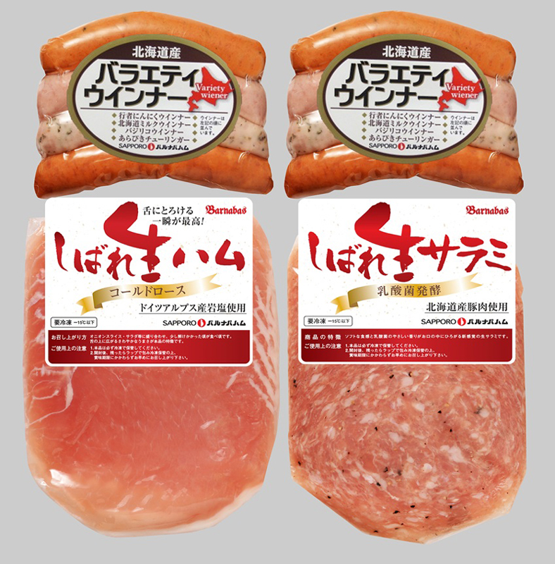 札幌開拓使　生ハム＆ウインナー詰合せ
