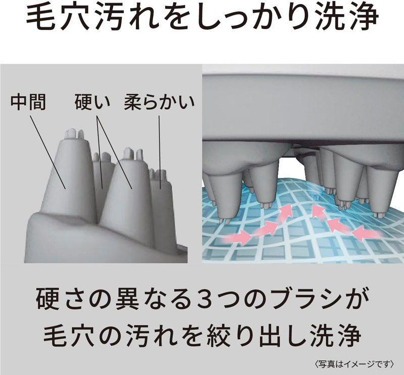 パナソニック頭皮エステ